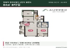 양평읍 양근리 양평역한라비발디2단지 208동 고층