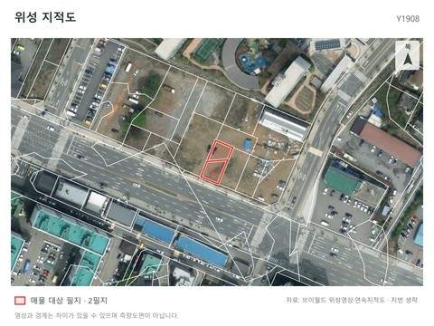 양평읍 양근리 메인거리 왕복6차선 근생부지